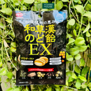 Kẹo Thảo Dược Kato Seika EX Nhật Gói 43g