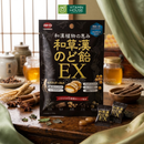 Kẹo Thảo Dược Kato Seika EX Nhật Gói 43g