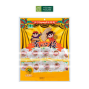 Kẹo Xí Muội Mạch Nha Đài Loan 550g (vàng)