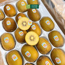 [Trái cây nhập khẩu] Kiwi vàng NZL (Kg)