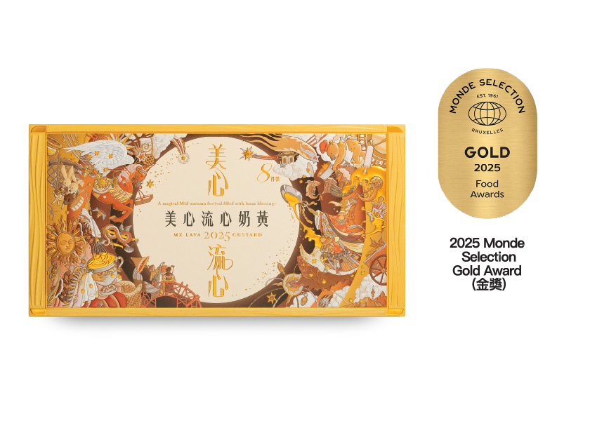 Bánh trung thu trứng chảy MX Lava Custard Mooncake 360g (45gx8 cái/hộp)