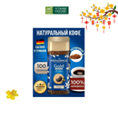 Cà Phê Hòa Tan Mövenpick Gold Original Đức Hũ 100g