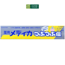 Kem Đánh Răng Muối Sunstar Nhật Bản Hộp 170G