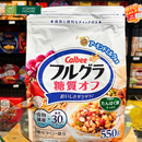 Ngũ Cốc Trái Cây Calbee Trắng Giảm Đường Nhật Gói 550g