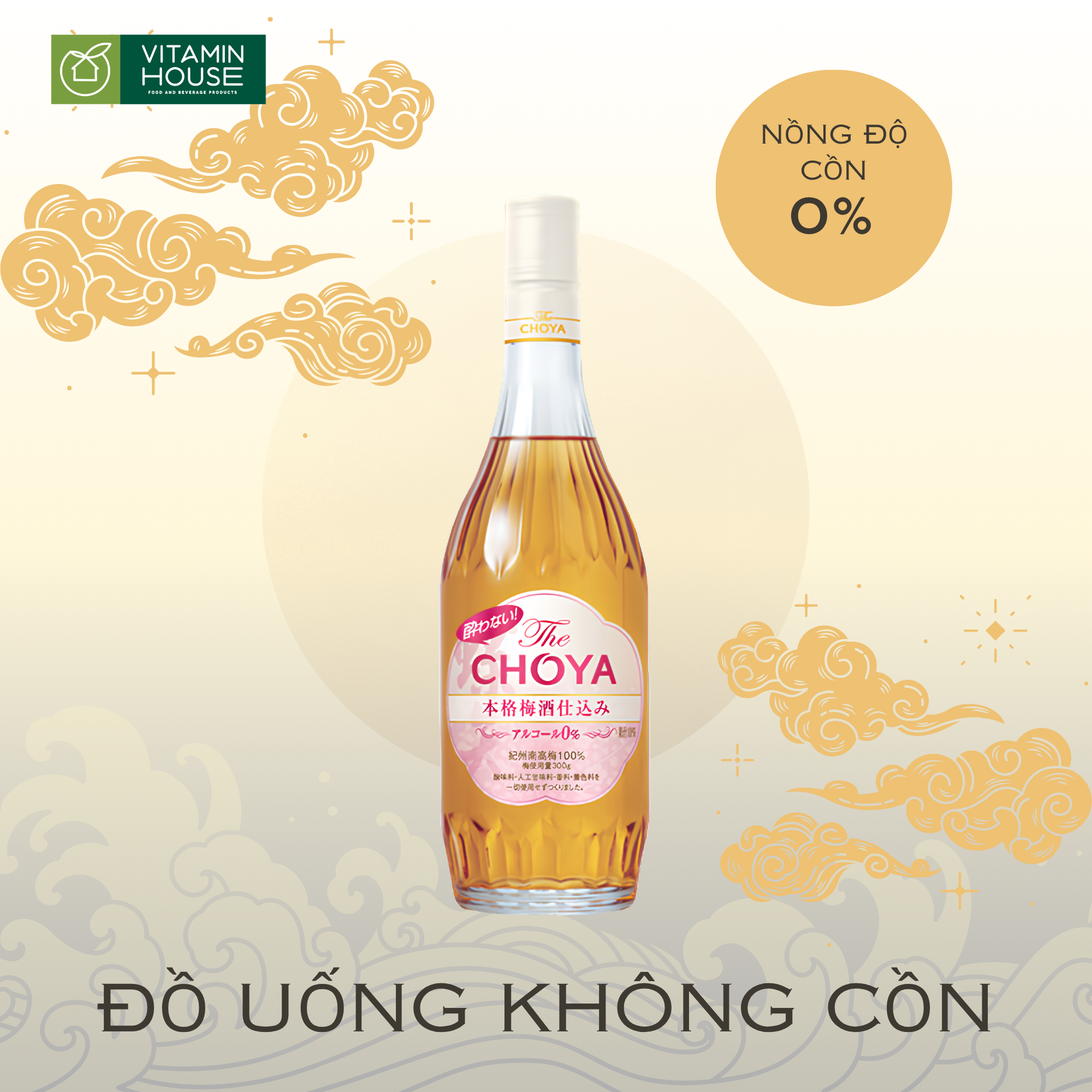 The Choya Yowanai - 700ml