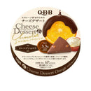 Phô Mai QBB Nhật Nhiều Vị Phô Mai Thanh Mềm Thơm Ngon Từ Xứ Phù Tang