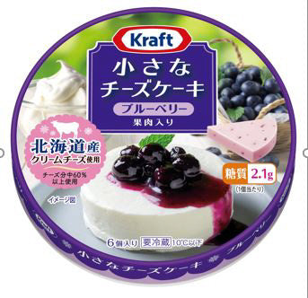 Phô Mai Kraft Nhật Vị Việt Quất 6P