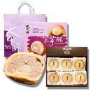 Hộp Bánh Mềm Lava Khoai Môn Tachia Master ĐL