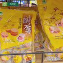 Bánh Quy Trứng Muối Pamiriter Đài Loan (Gói 180g / 500g)