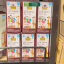 Sữa Óc Chó Hạnh Nhân Golden Health HQ Hộp 190ml