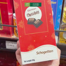Chocolate Đắng Schogetten Đức Hộp Giấy 85g (Xanh/Đỏ)