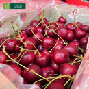 [Trái cây nhập khẩu] Cherry Chile - Hộp 1kg