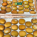 [Trái cây nhập khẩu] Kiwi vàng NZL (Kg)