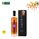 Rượu Mơ Baika Ranman Rremium Nhật Bản Chai 500ml (20%)