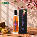 Rượu Mơ Baika Ranman Rremium Nhật Bản Chai 500ml (20%)