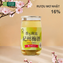 Rượu Mơ Nakano Umeshu (Mơ Ly Có Trái) Nhật Bản Chai 160ml (16%)