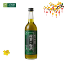 Rượu Mơ Nakano Green Tea (Vị Trà Xanh) Nhật Bản Chai 720ml (12%)