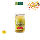 Rượu Mơ Nakano Umeshu (Mơ Ly Có Trái) - 160ml