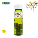 Rượu Mơ Nakano Miiri (Mơ Trái) Nhật Bản Chai 720ml (14%)