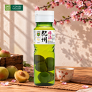 Rượu Mơ Nakano Miiri (Mơ Trái) Nhật Bản Chai 720ml (14%)