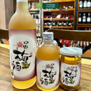 Rượu Mơ Nhật Nakano Umeshu - 14% Tác Phẩm Tinh Tế