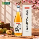 Rượu Mơ Tuyển Chọn Từ Giống Mơ Nanko Nhật Bản Chai 720ml (14%)