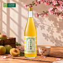 Rượu Mơ Vị Chanh Kabosu Umeshu Nhật Bản Chai 720ml (12%)