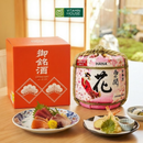 Sake Nishinoseki HANA Barrel Nhật Bản Chai 1800ml (15%)