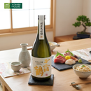 Rượu Sake Horin Junmai Daiginjo Nhật Bản Chai 720ml (15.5%)