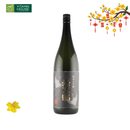 Rượu Sake Chitosetsuru Namara Junmai Daiginjo Tanchotsuru Nhật Bản Chai 720ml (15.5%)