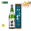 Rượu Sake Daishichi Honjo Kimoto Nhật Bản Chai 720ml/1800ml (15%)