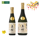 Rượu Sake Daishichi Masakura Nhật Bản (15%)