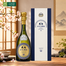 Rượu Sake Daishichi Myoka Rangyoku Omega Nhật Bản Chai 720ml (16%)