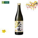 Rượu Sake Gekkeikan Daiginjo Nhật Bản Chai 720ml (15.5%)