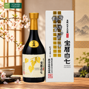 Rượu Sake Horeki Daishichi Nhật Bản Chai 720ml (16%)