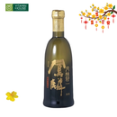 Rượu Sake Horin Junmai Daiginjo Nhật Bản Chai 300ml (15.5%)