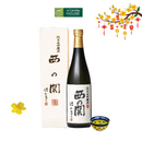 Rượu Sake Nishinoseki  Hannary Nhật Bản Chai 720ml (16%)