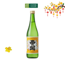 Rượu Sake Nishinoseki Junmaishu Nhật Bản Chai 720ml (15%)