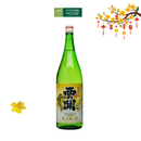Rượu Sake Nishinoseki Gold Leaf Nhật Bản Chai 1800ml (15%) 