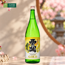 Rượu Sake Nishinoseki Junmaishu Nhật Bản Chai 1800ml (15%)