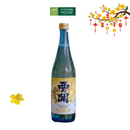 Rượu Sake Nishinoseki Gold Leaf Nhật Bản Chai 720ml (15%)