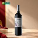 Rượu vang đỏ Aromo - Carmenere Chile Chai 750ml (13.5%)