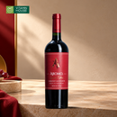 Rượu Vang Đỏ Aromo Special Edition Cabernet Sauvignon Chile Chai 750ml (13%)