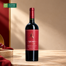 Rượu Vang Đỏ Aromo Special Edition Cabernet Sauvignon Chile Chai 750ml (13%)