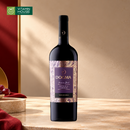Rượu vang đỏ Dogma Premium Blend Marselan & Carmenere Chile Chai 750ml (14%)