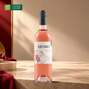 Rượu Vang Hồng Aromo Rose Syrah Chile Chai 750ml (13.5%)