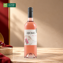 Rượu Vang Hồng Aromo Rose Syrah Chile Chai 750ml (13.5%)