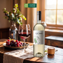 Rượu Vang Trắng Aromo Sauvignon Blanc Chile Chai 750ml (13%)