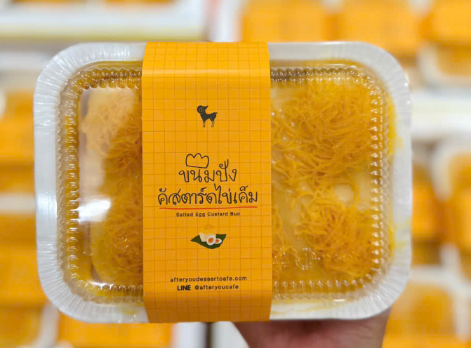 [HÀNG ORDER] Hộp Bánh Bun After You