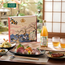Set Kabosu Umeshu